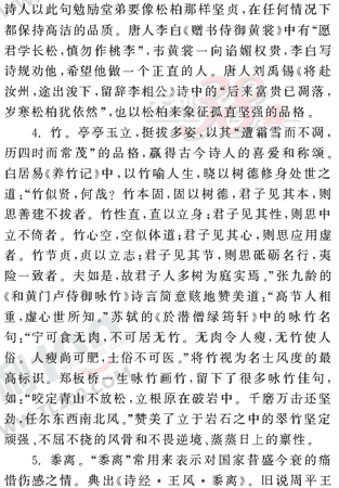 ���ĵ�Ԫר��ȫ��λ����(60)