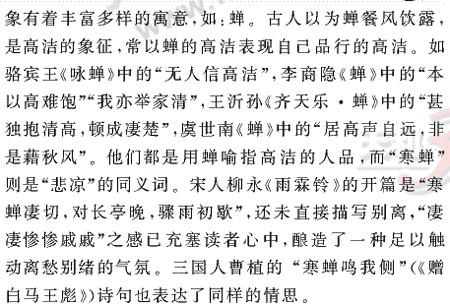 ���ĵ�Ԫר��ȫ��λ����(62)