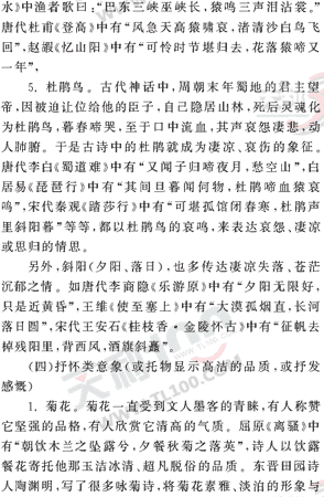 ���ĵ�Ԫר��ȫ��λ����(60)