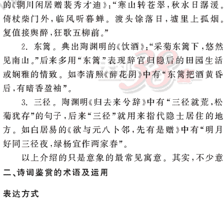 ���ĵ�Ԫר��ȫ��λ����(61)