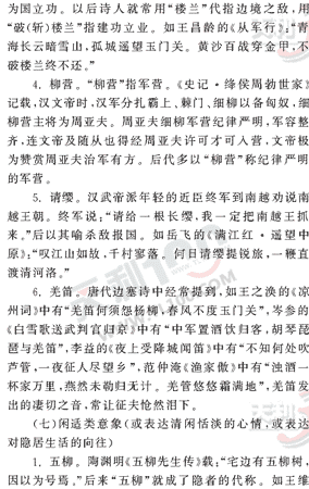 ���ĵ�Ԫר��ȫ��λ����(61)