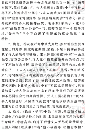 ���ĵ�Ԫר��ȫ��λ����(60)