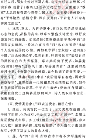 ���ĵ�Ԫר��ȫ��λ����(61)