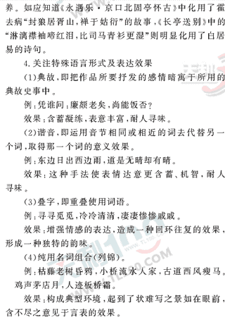 ���ĵ�Ԫר��ȫ��λ����(66)