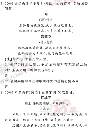 ���ĵ�Ԫר��ȫ��λ����(66)