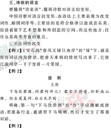 ���ĵ�Ԫר��ȫ��λ����(65)