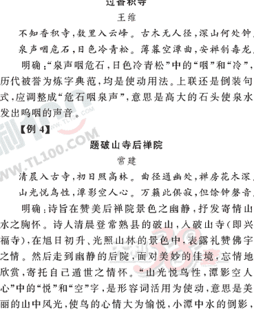 ���ĵ�Ԫר��ȫ��λ����(65)