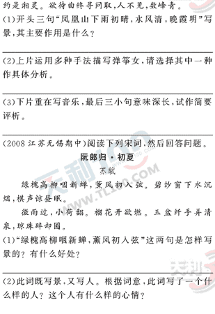 ���ĵ�Ԫר��ȫ��λ����(66)