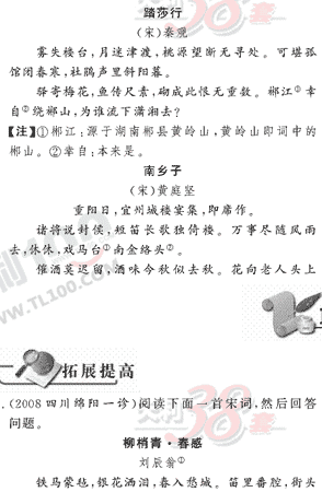 ���ĵ�Ԫר��ȫ��λ����(67)