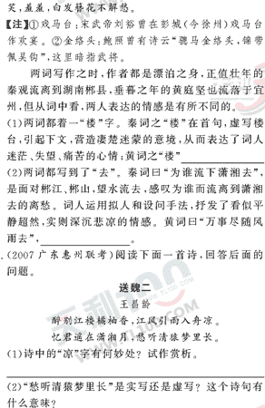 ���ĵ�Ԫר��ȫ��λ����(67)