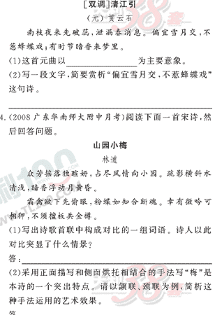 ���ĵ�Ԫר��ȫ��λ����(68)