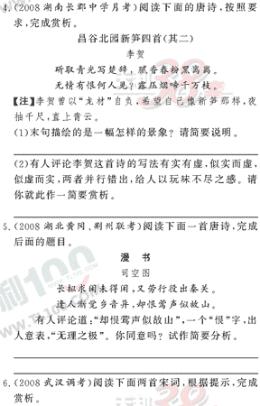 ���ĵ�Ԫר��ȫ��λ����(67)