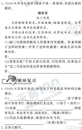 ���ĵ�Ԫר��ȫ��λ����(68)