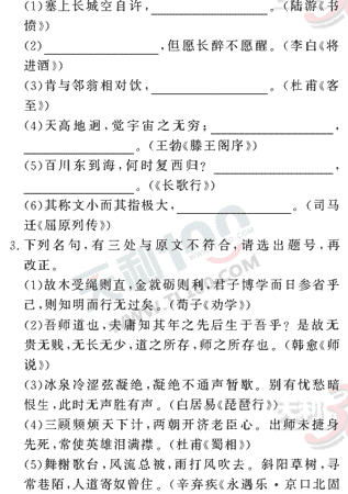 ���ĵ�Ԫר��ȫ��λ����(67)