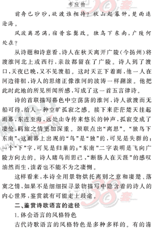 ���ĵ�Ԫר��ȫ��λ����(69)