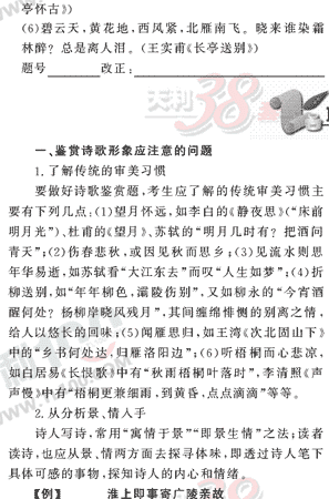 ���ĵ�Ԫר��ȫ��λ����(69)