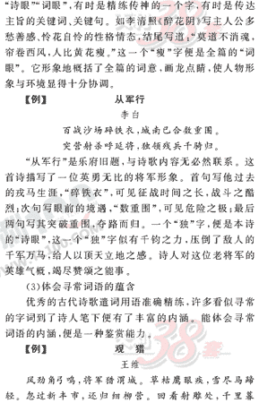 ���ĵ�Ԫר��ȫ��λ����(70)