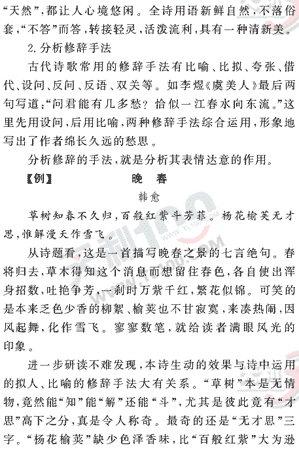 ���ĵ�Ԫר��ȫ��λ����(69)