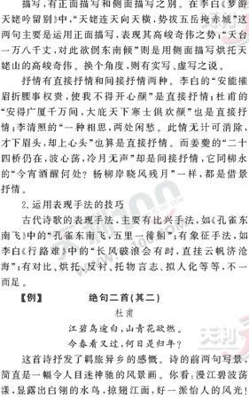 ���ĵ�Ԫר��ȫ��λ����(70)