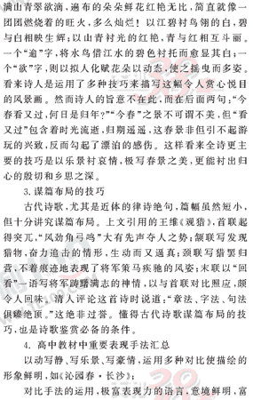 ���ĵ�Ԫר��ȫ��λ����(71)