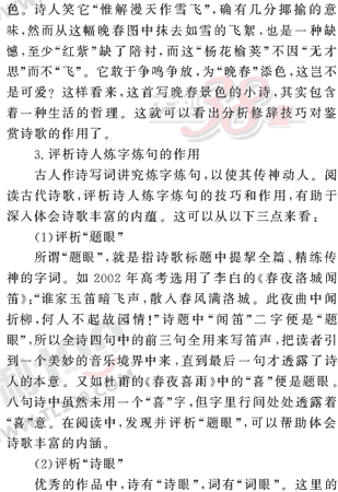 ���ĵ�Ԫר��ȫ��λ����(70)