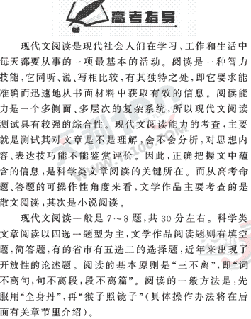 ���ĵ�Ԫר��ȫ��λ����(71)