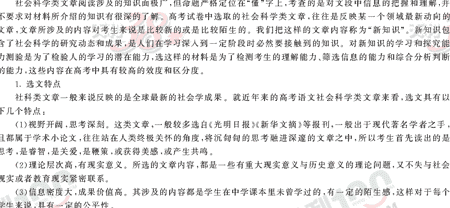 ���ĵ�Ԫר��ȫ��λ����(73)