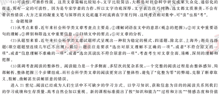 ���ĵ�Ԫר��ȫ��λ����(73)