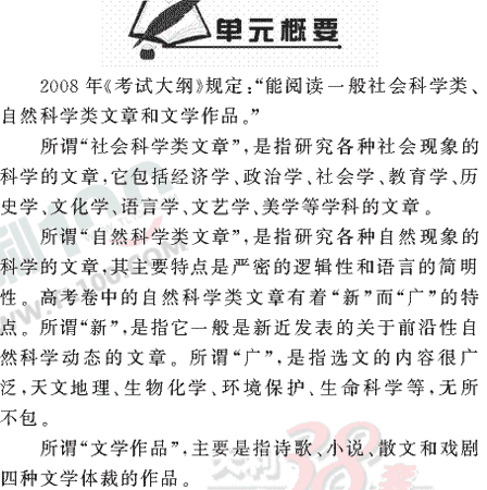 ���ĵ�Ԫר��ȫ��λ����(71)