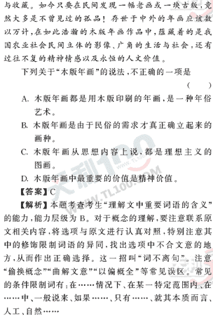 ���ĵ�Ԫר��ȫ��λ����(74)