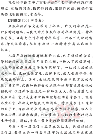 ���ĵ�Ԫר��ȫ��λ����(74)