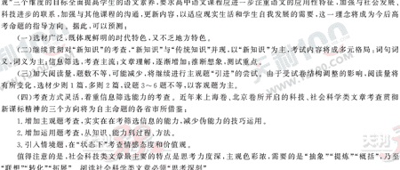 ���ĵ�Ԫר��ȫ��λ����(73)