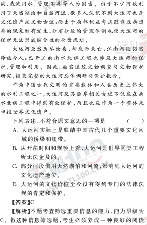 ���ĵ�Ԫר��ȫ��λ����(76)