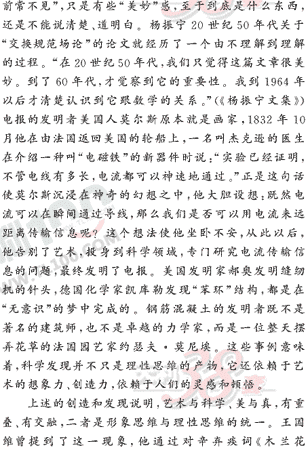 ���ĵ�Ԫר��ȫ��λ����(77)