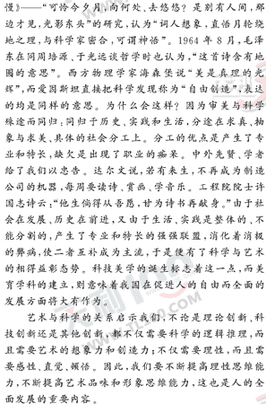 ���ĵ�Ԫר��ȫ��λ����(77)