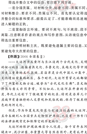 ���ĵ�Ԫר��ȫ��λ����(76)