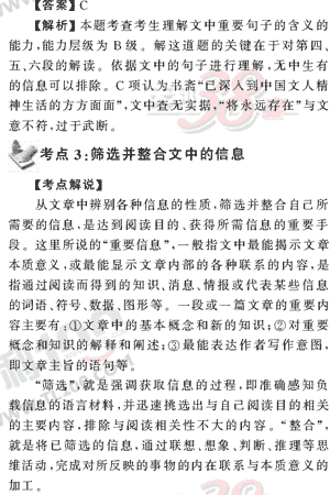 ���ĵ�Ԫר��ȫ��λ����(75)