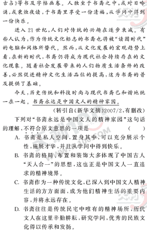 ���ĵ�Ԫר��ȫ��λ����(75)