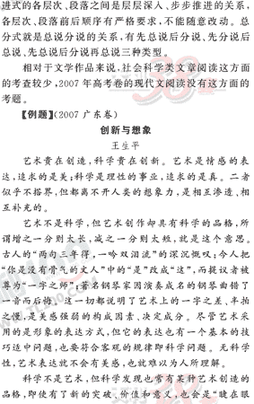 ���ĵ�Ԫר��ȫ��λ����(76)