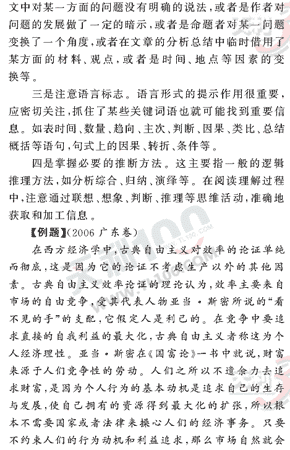 ���ĵ�Ԫר��ȫ��λ����(79)