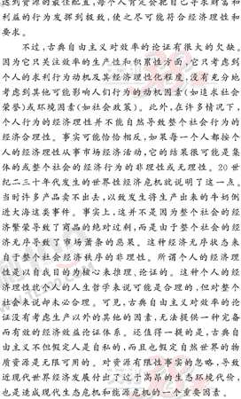 ���ĵ�Ԫר��ȫ��λ����(79)