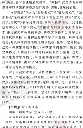 ���ĵ�Ԫר��ȫ��λ����(77)