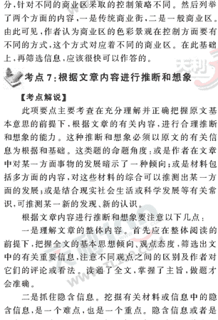 ���ĵ�Ԫר��ȫ��λ����(79)