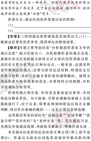 ���ĵ�Ԫר��ȫ��λ����(79)