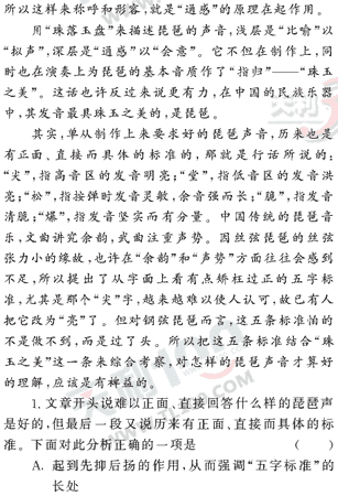 ���ĵ�Ԫר��ȫ��λ����(78)