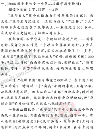 ���ĵ�Ԫר��ȫ��λ����(81)