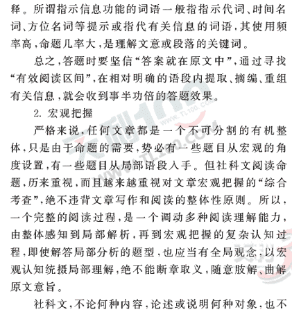 ���ĵ�Ԫר��ȫ��λ����(80)