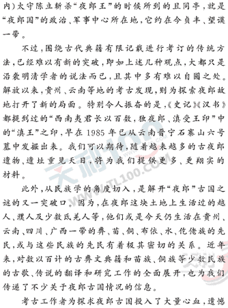 ���ĵ�Ԫר��ȫ��λ����(81)