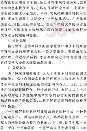 ���ĵ�Ԫר��ȫ��λ����(80)