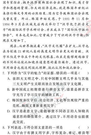 ���ĵ�Ԫר��ȫ��λ����(83)